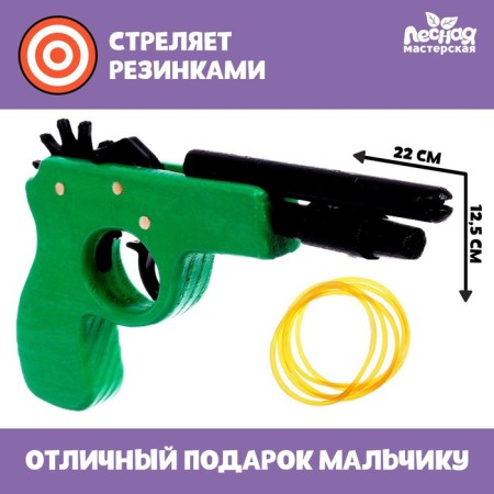 Pistol made of wood "exactly on target"