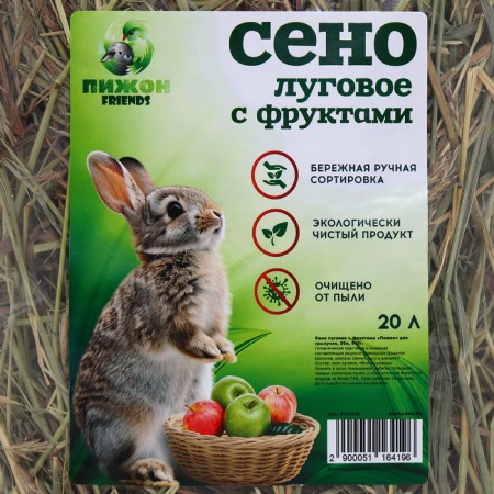Lugovoi hay with fruits "Pigzon" for rodents, 20 l, 500 g-3