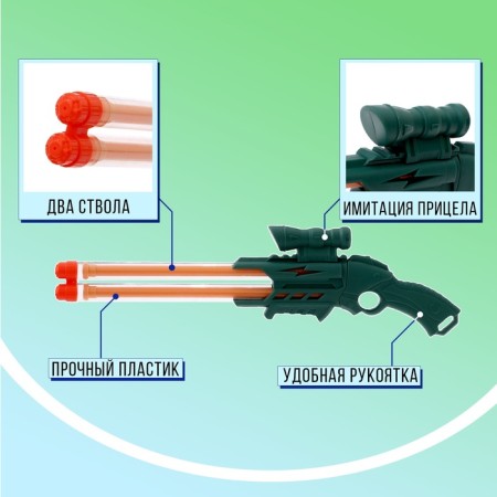 Water gun "Lightning", 46 cm., Mix color-2