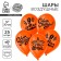 Air ball 12 "May 9", 1-sided, set 25 pcs., Orange color