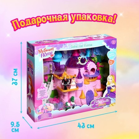 Castle for dolls, with figures, light, sound, with accessories-6