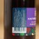 Aromatic infusion for the bath "Lavender honey" 100 ml