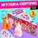 Sweet pony toy-surge, mix