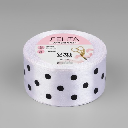Satin tape "Golshek", 40 mm × 23 ± 1 m, white color No. 001-1