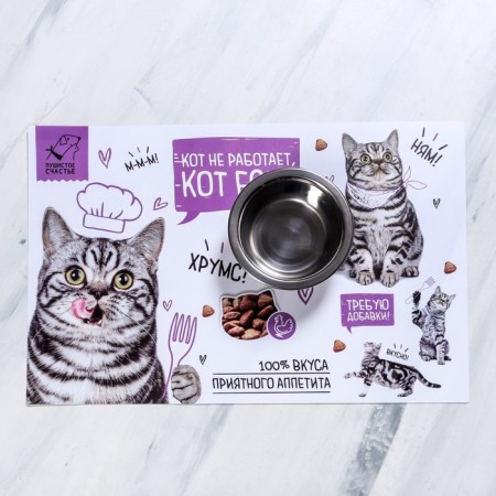 A rug for a bowl "The cat does not work, cat eats!" 43x28 ​​cm-2