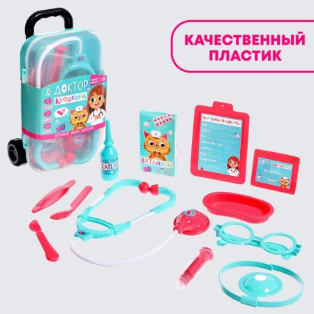 Dr. Kroshkin's game set in a suitcase-6