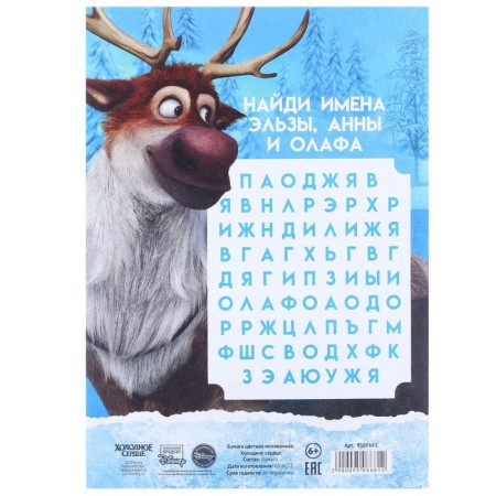 Color paper, A4, 10 sheets, 10 colors, coated, one -sided, in a folder, 80 g/m², cold heart-4