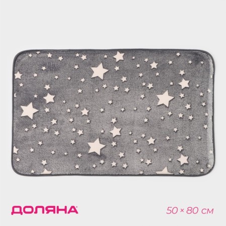 Bath and toilet mat “Luminous stars”, 50 × 80 cm, gray color, Mix drawing
