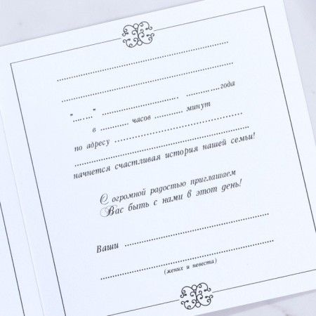 Carved wedding invitation, golden color-6