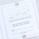 Carved wedding invitation, golden color