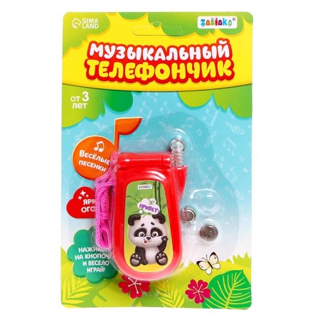 Musical phone "Panda", sound effects, works from batteries, mix-11