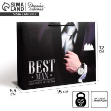 Package Gift Laminated Horizontal, Packaging, 