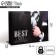 Package Gift Laminated Horizontal, Packaging, "Best Man", S 15 x 12 x 5.5 cm