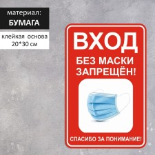 The sticker 