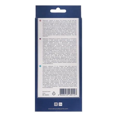 Pencils of watercolor 12 colors BrunovisConti Aquarelle, three -sided-1
