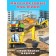 Book with stickers "Construction machines"