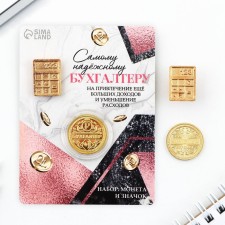 A coin set and an icon to the 