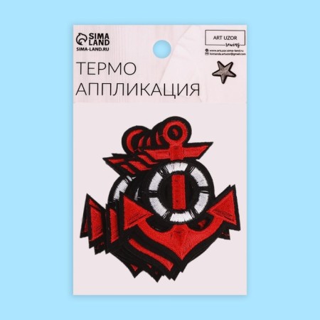Thermal appliance "Anchor", 7 × 5.5 cm, red color-5