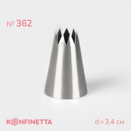 Konfinett Konfinett Nazadka Open Star, D = 3.4 cm, Exit 1.6 cm, stainless steel