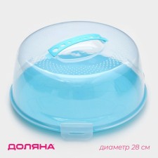 Tortovitsa with a lid of a share, d = 28 cm, color mix