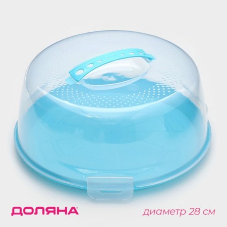 Tortovitsa with a lid of a share, d = 28 cm, color mix