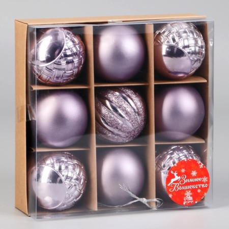 Set of balls plastic 9 pcs "Isabelle" geometry, lilac-1