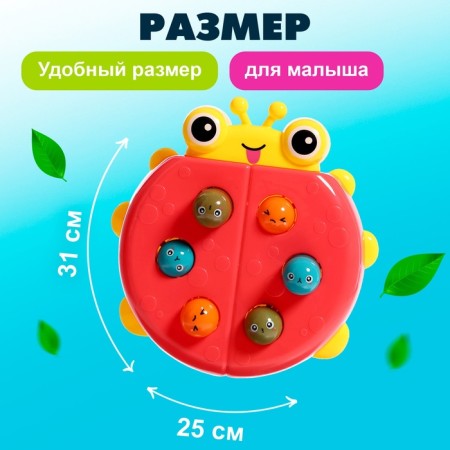 Стучалка «Божья коровка»-1