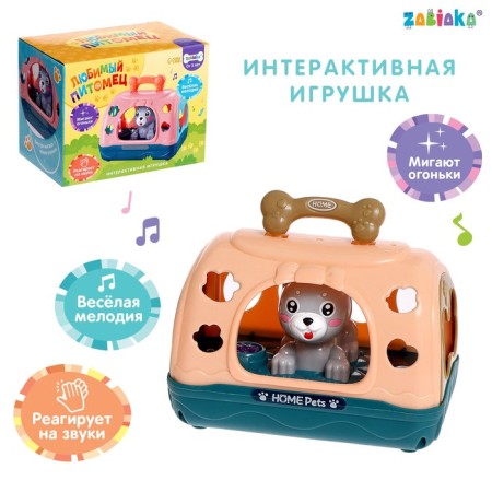 Interactive toy "Favorite pet", sound, light, color mix