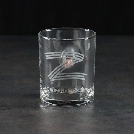 A glass "impenetrable. Z", with a bullet, for whiskey, 250 ml-2