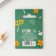 Magnetic bookmark in the postcard "Towards Knowledge"