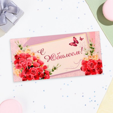 Money envelope "Happy Anniversary!" pink bouquet, 16x8 cm