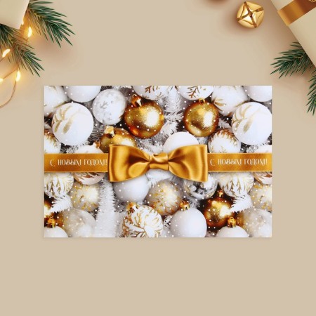 A set of mail cards "New Year's miracle", 10 pieces, 10 x 15 cm, New Year-7