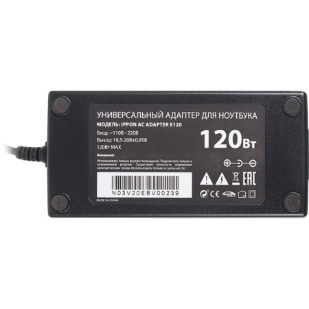 IPPON E120 power supply is automatic 120W 18.5V-20V 11-Connectors 6.0A from household electric 107350-1