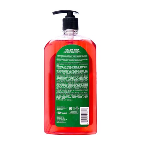 Soul gel “Special series. Brusnice fruit fruit ", 1200 g-1