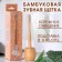 Bamboo toothbrush with a stand “White Dreams”, 4.3 × 14.5 × 4.3 cm