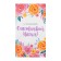 Set of towels kitchen shade "Easter bunnies" 35x60cm-4 pcs, 100% cotton, waffle 160 g/m2