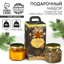 Gift set of New Year's 