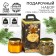 Gift set of New Year's "Great Happiness": herbal tea, cream honey with orange