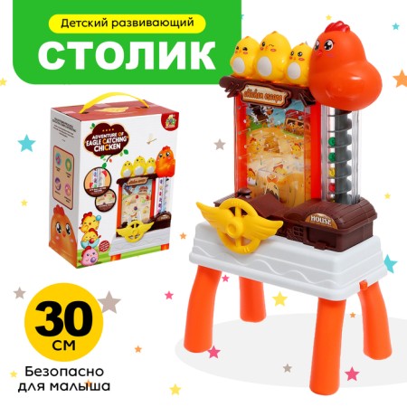 Developing table "Funny chicken coop"