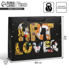 Gift laminated horizontal package, packaging, Art Lover, L 40 x 31 x 11.5 cm
