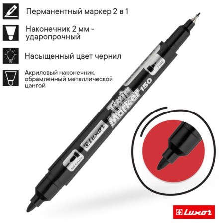 Permanent marker 0.7-1.0 mm, luxor 150, bilateral, bullet, black-3
