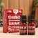 Set 2 essential oils 10 ml "for a fragrant bath" mint, pine