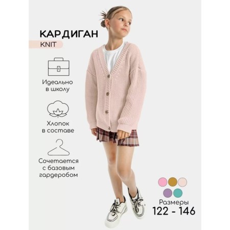 Cardigan for girls, height 116 cm, white-pink color-1
