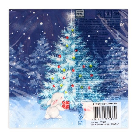 New Year's napkins Paper Home Classic "On New Year's Eve", 3 layers, 33x33 cm, 20 pcs-3