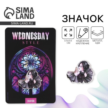 Wooden icon "Wednesday", 3.5 x 3.6 cm
