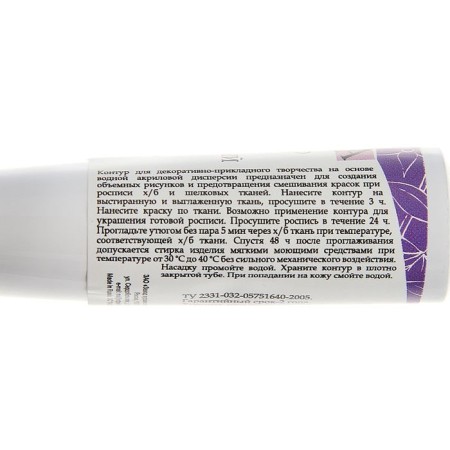 Contour on fabric 18 ml, ZHK Decola, purple (5403607)-1