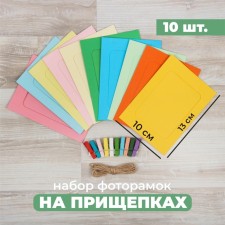 A set of photo frames on the Causages 