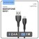 Cable Borofone BX51, Lightning - USB, 2.4 A, 1 m, PVC braid, black