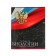 Subject note Calligrata "Coat of arms", 48 sheets in a biology cage, with reference material, cover coated cardboard, uf-lax, block offset