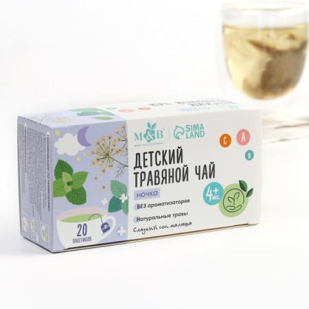 Children's herbal tea m & b, night 4+ month, 20 p-11